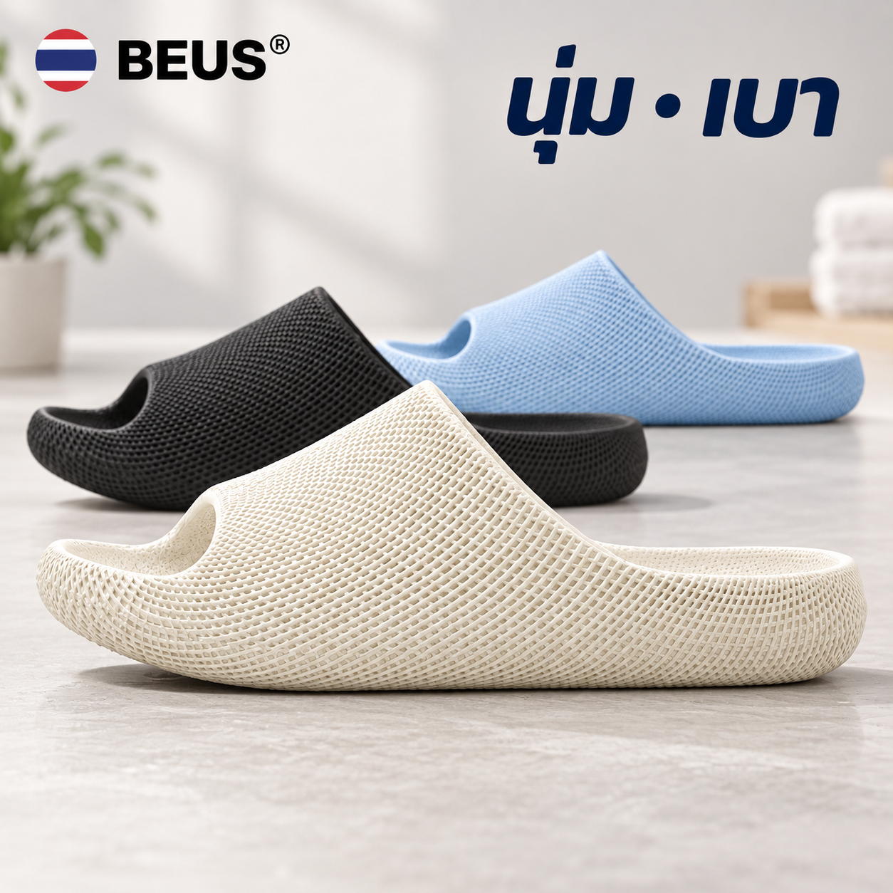 BEUS 820 Minimal Slide