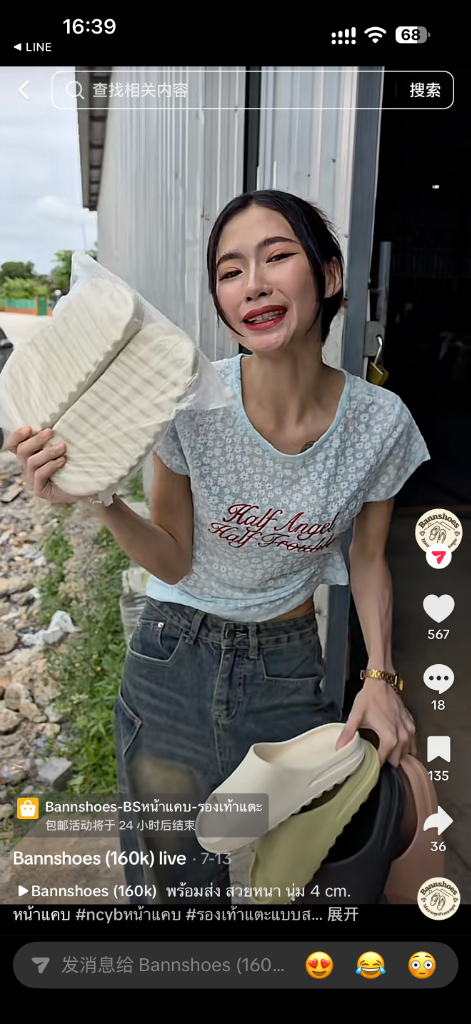 BEUS Slipper Ready to Ship Unboxing Review